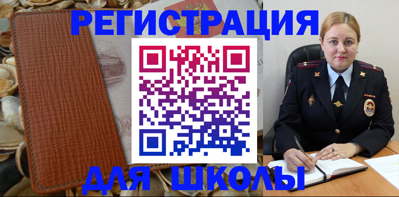 прописка паспорт в Курчалом